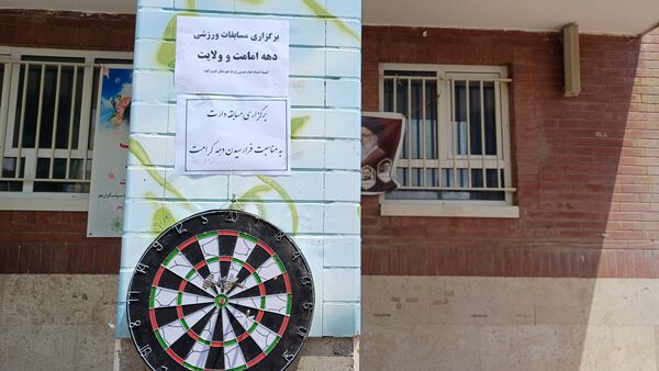 برگزاری مسابقات دارت و طناب‌کشی به‌مناسبت دهه کرامت در دبستان ابوعلی‌سینا فیروزکوه