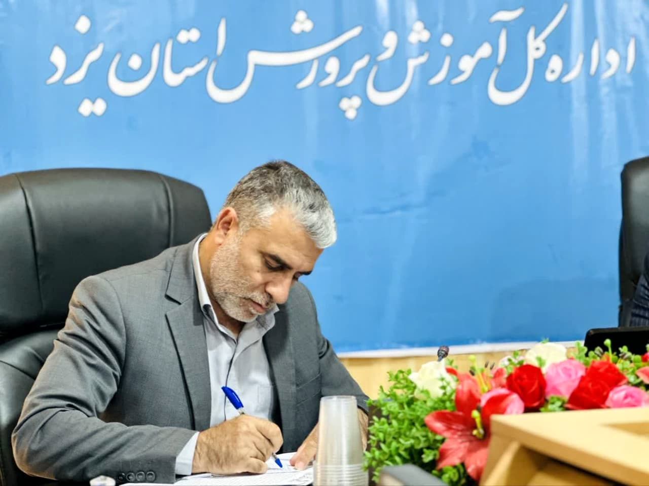 پیام معاون پرورشی و فرهنگی اداره کل آموزش و پرورش استان یزد به مناسبت فرا رسیدن هفته امور تربیتی و تربیت اسلامی
