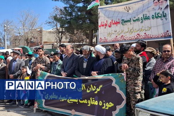 حضور پرشور مردم در راهپیمایی روز قدس در فریمان