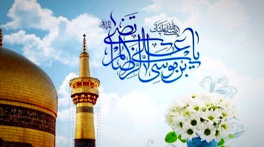 آمدی و دل‌ها حرم شد