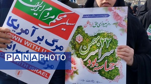 خروش مردم مشهدی در یوم الله ۲۲ بهمن