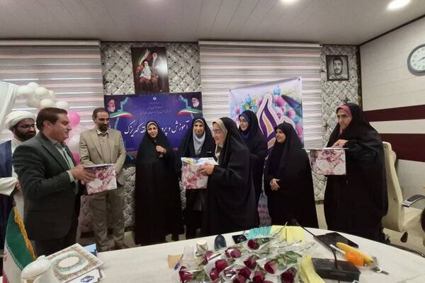تقدیر از بانوان شاغل در اداره آموزش و پرورش کهریزک 