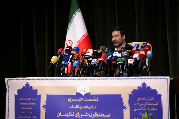 نشست خبری بین‌المللی سخنگوی شورای نگهبان