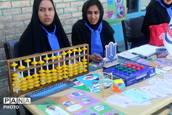 کمپین اندازه گیری فشار خون در نیشابور 