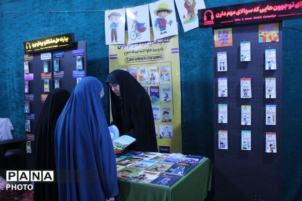  رنگین‌کمانِ ذهن در میدانِ مشقِ مبارزه شهر لالجین 