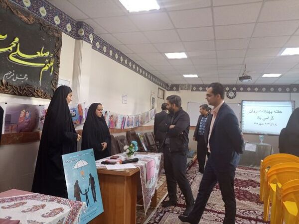 برگزاری مراسم هفته سلامت روان در شهرستان خلیل آباد