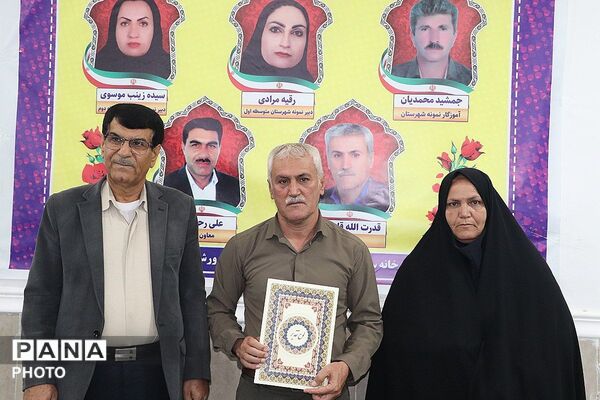 مراسم بزرگداشت روز معلم در باشت 