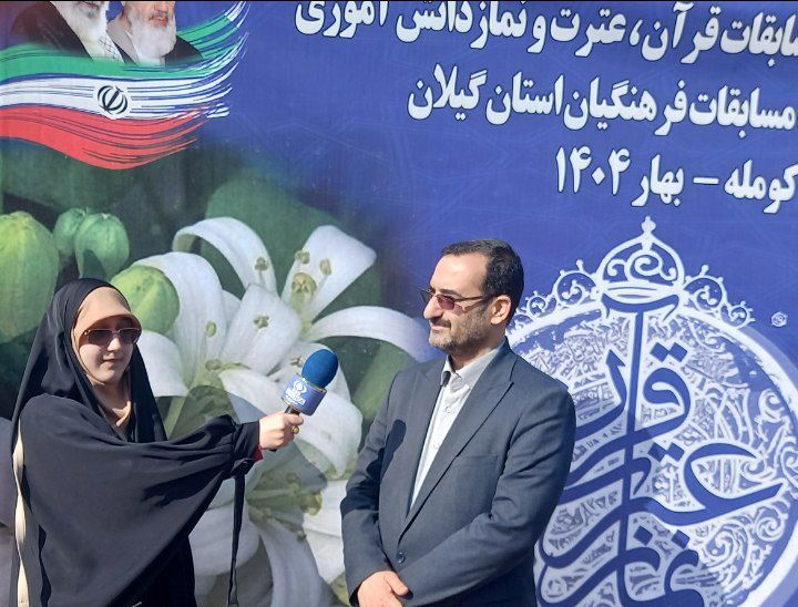 چهل‌وسومین دوره مسابقات قرآن دانش‌آموزی استان گیلان، نظیر مرحله کشوری برگزار شد