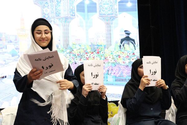 برگزاری جشن روز دختر با همکاری کانون خدمت رضوی و نهادهای آموزشی در منطقه 14 تهران 