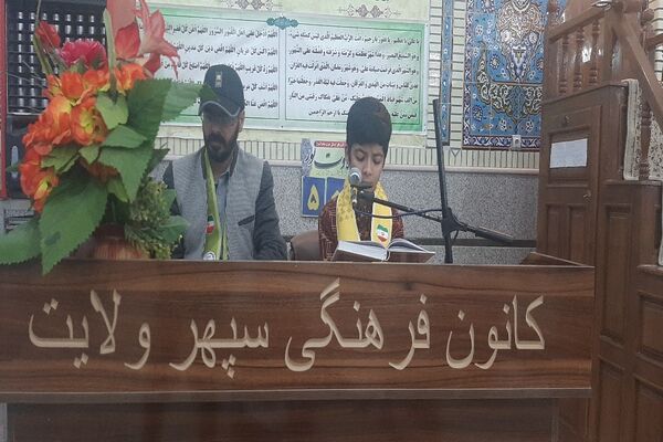 جزء خوانی نوجوانان در مسجد چهارده معصوم نیشابور 