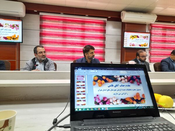 جلسه قطبی کارشناسان گزینش به میزبانی اداره آموزش و پرورش ملارد
