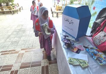 جشن عاطفه ها در دبستان دخترانه هادی ۳؛ روزی پر از مهر و همدلی