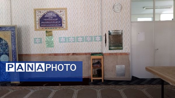 فضاسازی نمازخانه مدرسه الزهرای اهر برای مهر ماه