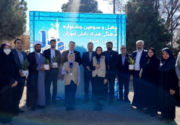 چهل وسومین جشنواره فرهنگی و هنری دانش‌آموزان خراسان رضوی