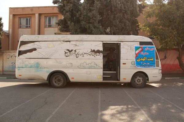 مراسم روز دانش‌آموز و هفته بسیج دانش‌آموزی در مدرسه بنت‌الهدی بهارستان۲