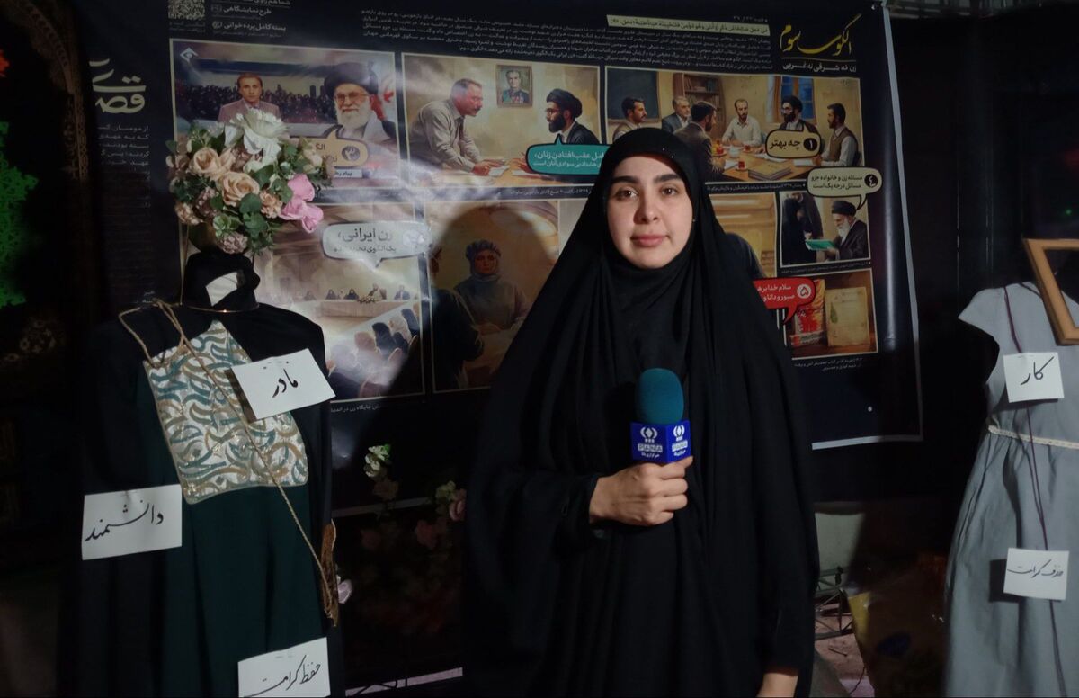  بازخوانی نگاه رهبر شهید به جایگاه زن مسلمان در جامعه و خانواده در همدان
