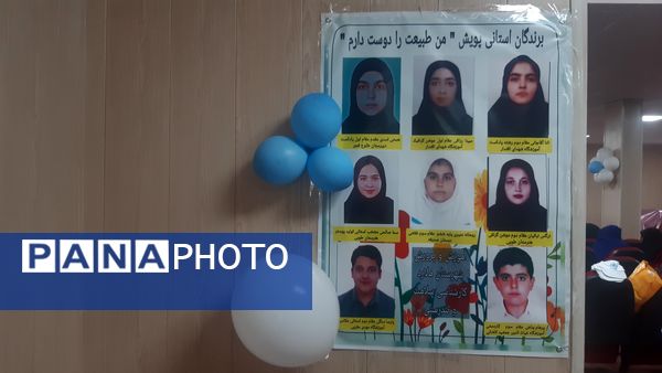 همایش تقدیر از مراقبین سلامت مدارس ملارد 