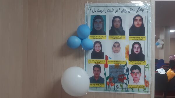 همایش تقدیر از مراقبین سلامت مدارس ملارد 