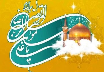 مشهدالرضا قبله نمای عشق