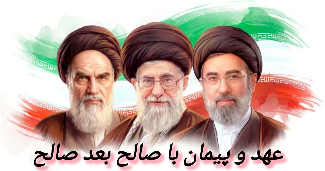سلام بر صالح ترین بندگان