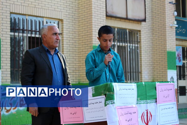 کارگاه آموزش بهداشت روان در مدرسه نخبگان عشایر گنجه‌ای برگزار شد