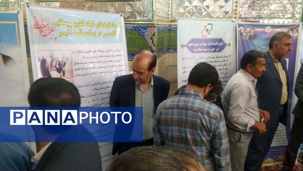 برپایی میز خدمت در کاشمر 