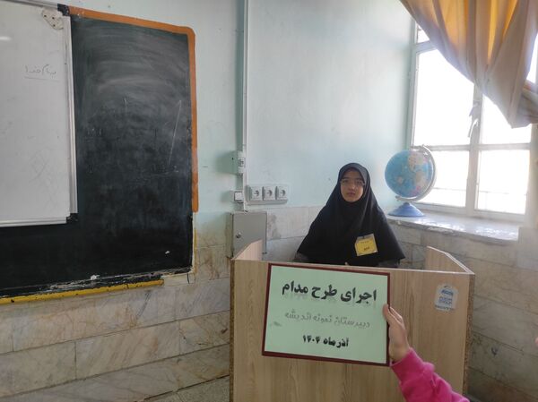 طرح مدام در دبیرستان نمونه اندیشه  شهرستان کاشمر