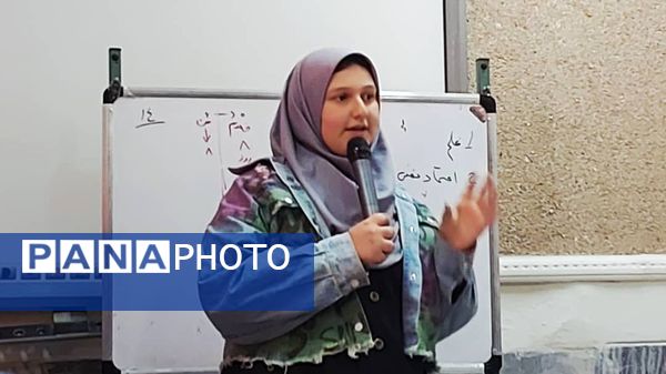 کارگاه آموزشی دوره مجری‌گری ویژه دانش‌آموزان دختران استان البرز 