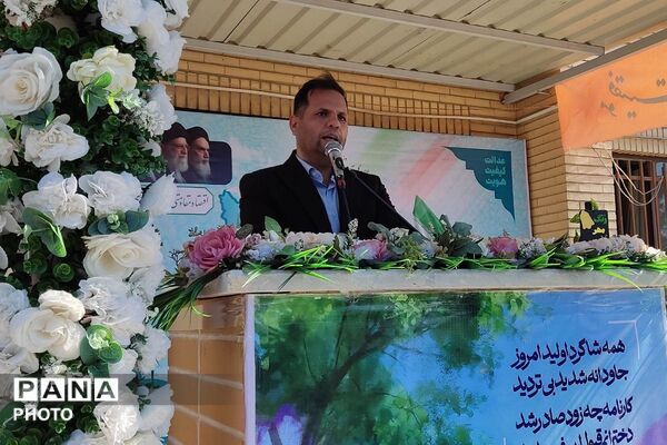 زنگِ مهر با رنگِ شهادت 