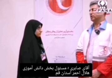 برگزاری رویداد هلالیتا با حضور اعضای هلال احمر در قم