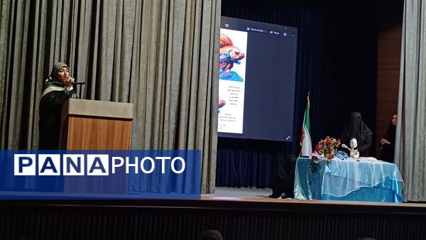 همایش دانش‌آموزان برتر مدارس دولتی منطقه ۱۵