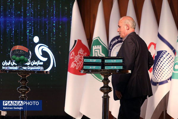 مراسم قرعه‌کشی لیگ برتر فوتبال