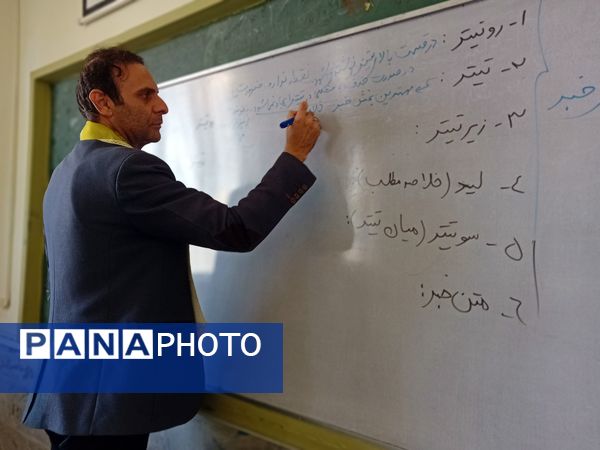 دوره توانمند سازی خبرنگاران پانا در دبیرستان رضوان