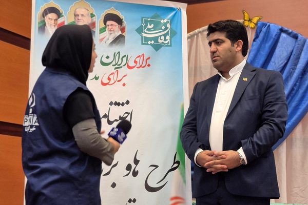 اختتامیه طرح‌ها و برنامه‌های آموزشی مقطع ابتدایی در بهارستان‌دو