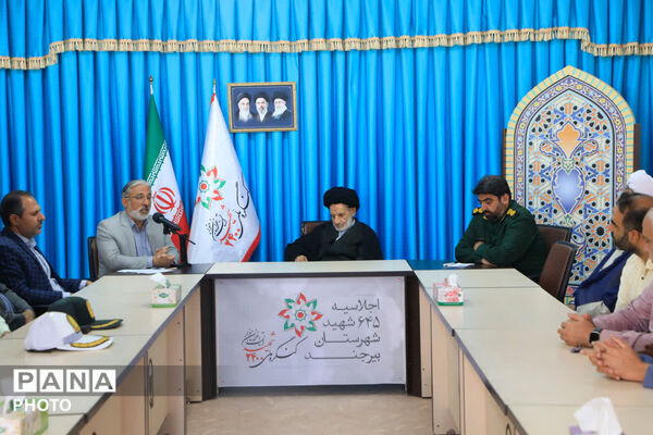 دیدار دست اندرکاران اجلاسیه ۶۴۵ شهید شهرستان بیرجند با نماینده معزز ولی فقیه در خراسان جنوبی