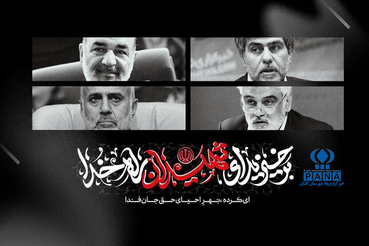 وقتی قهرمان‌هایمان پر کشیدند…