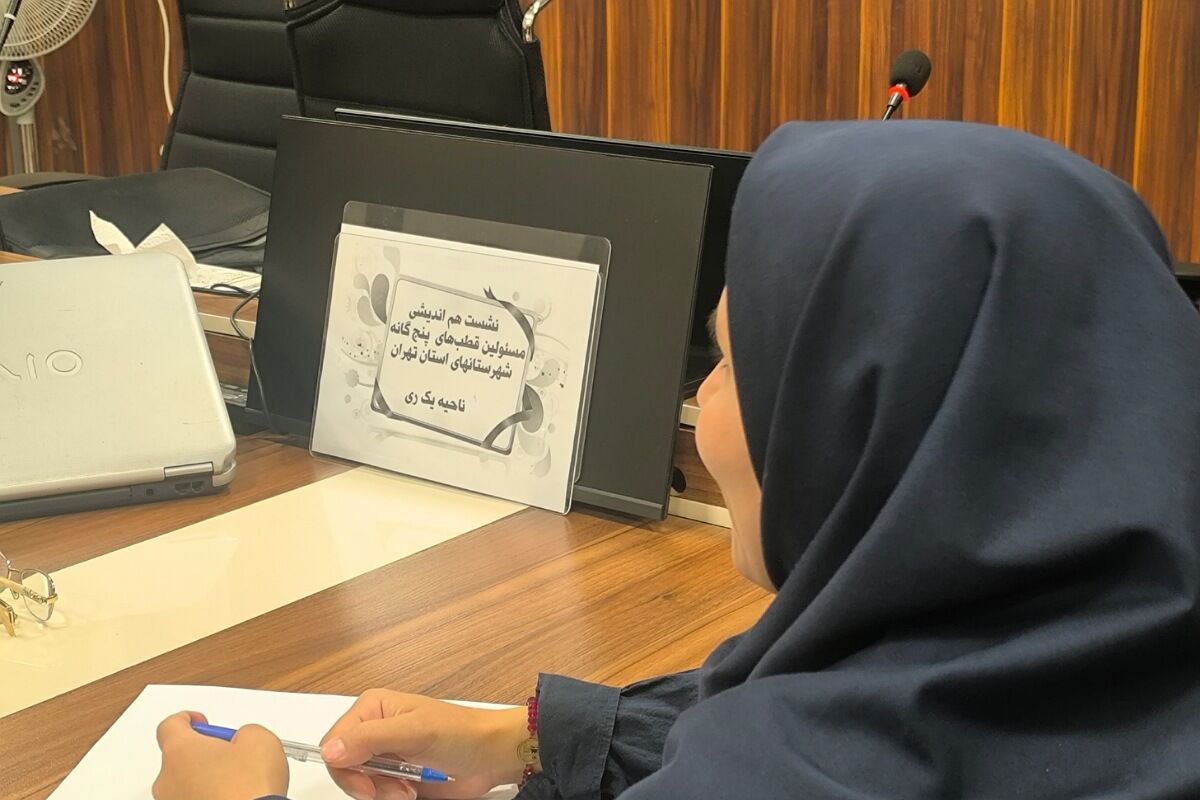 از پنج قطب تا یک هدف