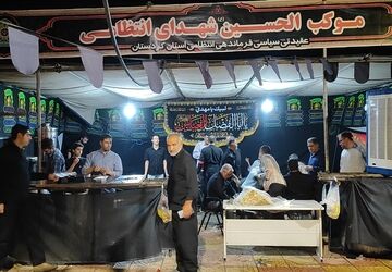 خدمت‌رسانی موکب‌الحسین(ع) شهدای انتظامی به زائران اربعین حسینی در سنندج