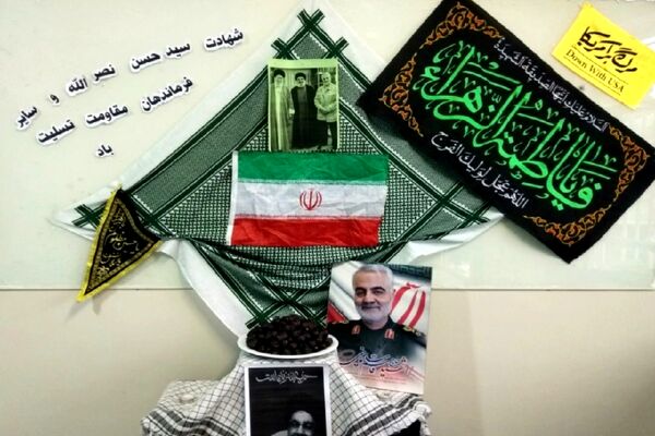 مراسم بزرگداشت فرماندهان مقاومت در دبیرستان هوشنگی