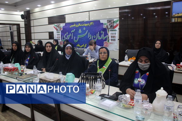 همایش تجلیل از مسئولان، کارشناسان، مربیان و دانش‌آموزان پیشتاز برتر سازمان دانش‌آموزی استان بوشهر