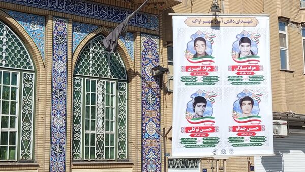 حضور پرشور دانش آموزان اراکی در یوم الله 13 آبان 