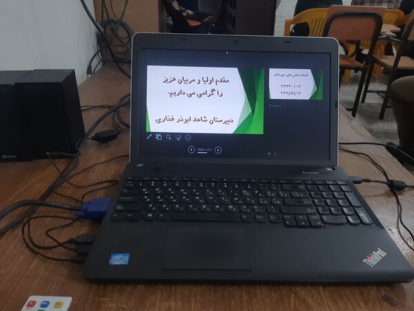 اولین جلسه انجمن اولیای دبیرستان شاهد ابوذر غفاری نیشابور 