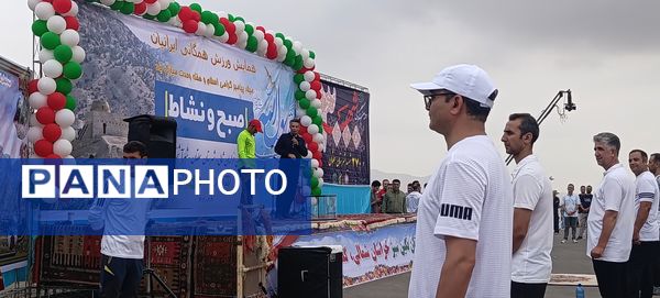 جلوه‌هایی از ورزش صبحگاهی همگانی در آشخانه 