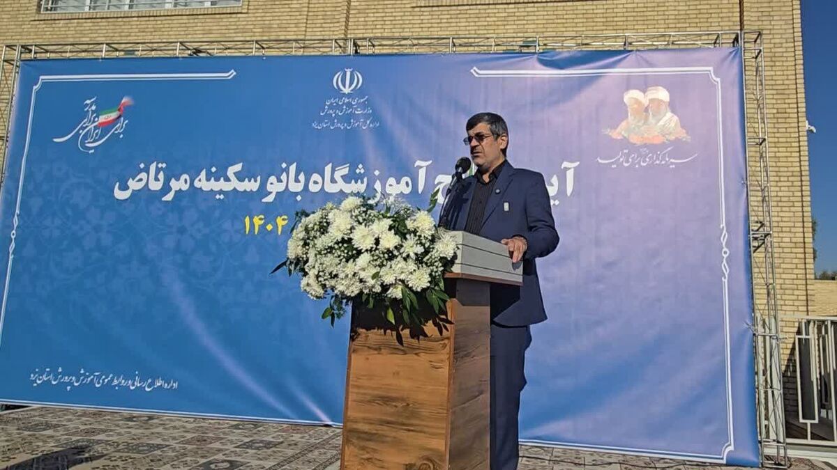 خیران، جلوه‌ روشن ایمان و سرمایه‌ اجتماعی استان یزد هستند