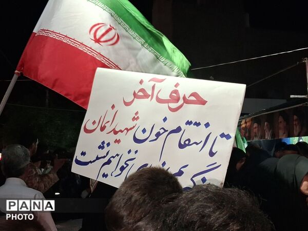  ایستادگی در قلب نیشابور 