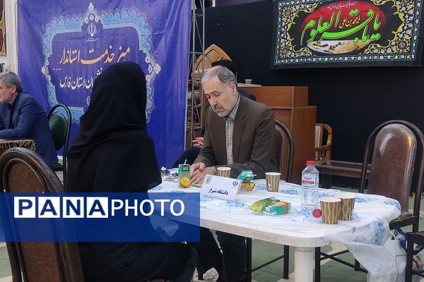 میز خدمت استاندار فارس ویژه جوانان و دانشجویان