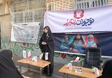 پاتوق دخترانه «نوجوان مبارز »در فلکه اول شهرستان فردیس