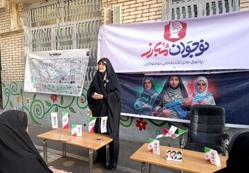 پاتوق دخترانه «نوجوان مبارز »در فلکه اول شهرستان فردیس