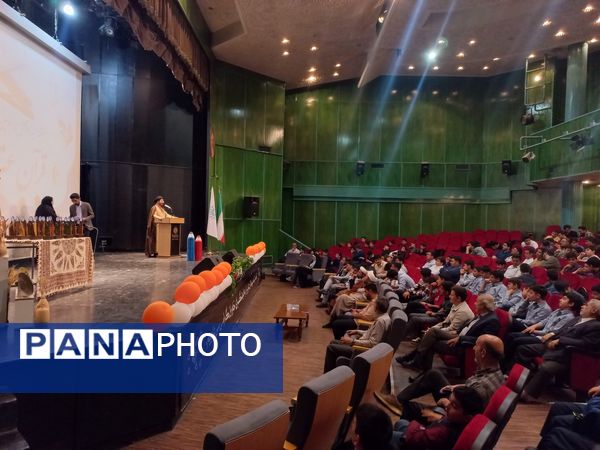 اختتامیه چهل و سومین دوره مسابقات قرآن، عترت و نماز آموزش و پرورش منطقه ۱۳ تهران