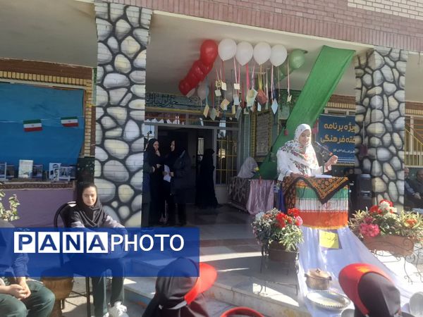 برگزاری ویژه‌ برنامه هفته فرهنگی در دبیرستان حضرت فاطمه‌زهرا(س) شهرستان فیروزکوه